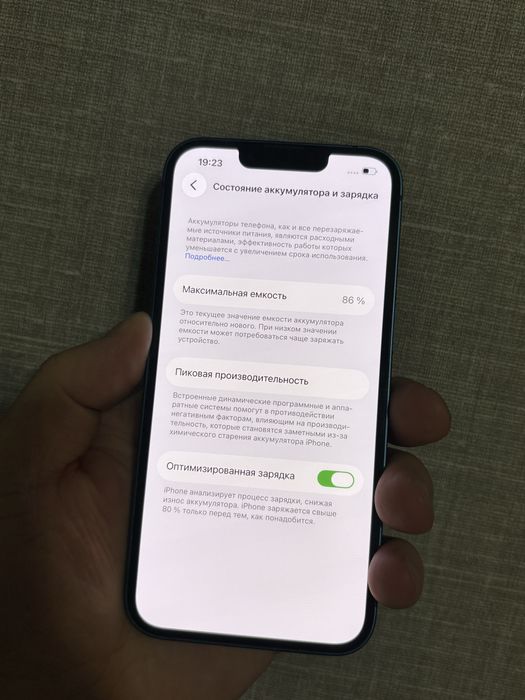 Iphone 13 128Gb емкость 86