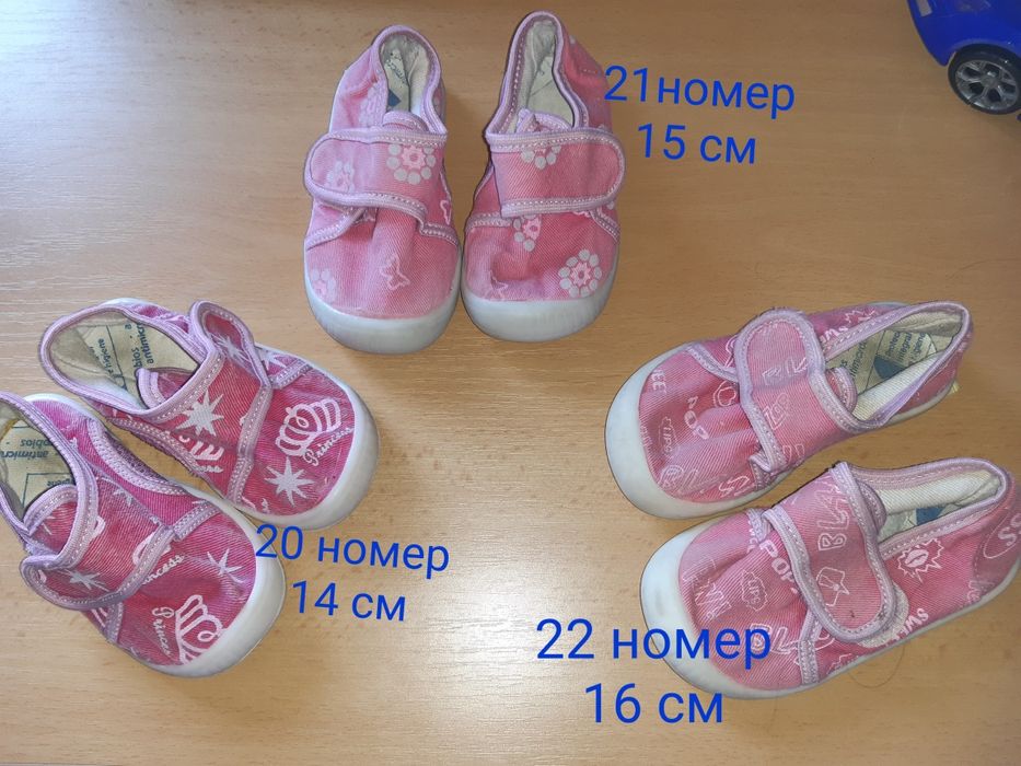 Много запазени детски обувки