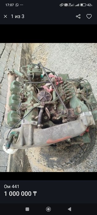 Двигатель ом 441