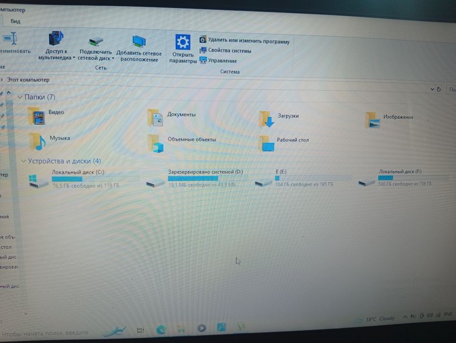 Продам ноутбук ACER