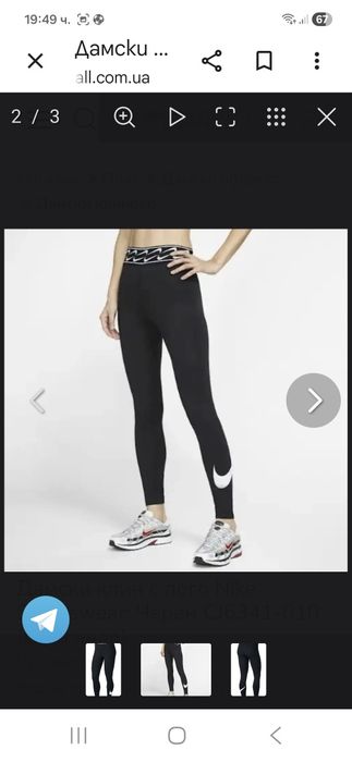 Nike -Ориг.Дамски клин