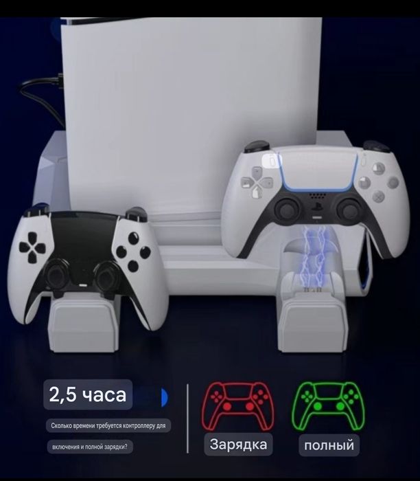 Зарядная докстанция для геймпада приставка с охлаждением PlayStation 5