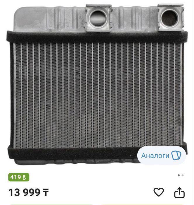 Продам новый радиатор печки на бмв е46