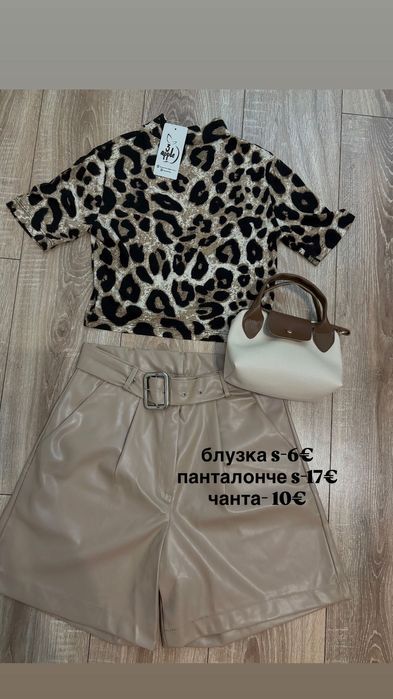 Дамски НОВИ дрешки