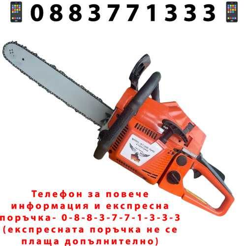 НЕМСКА Бензинова Резачка за Дърва KRAFT 40см 7,5кс 68cc + ЛЕД ФЕНЕР