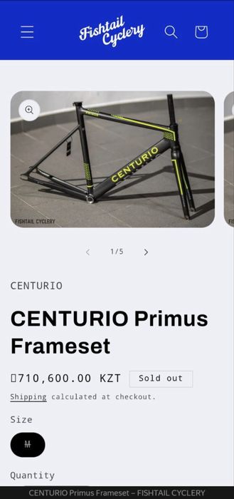 Centurio Primus Plus фикс трековый велосипед