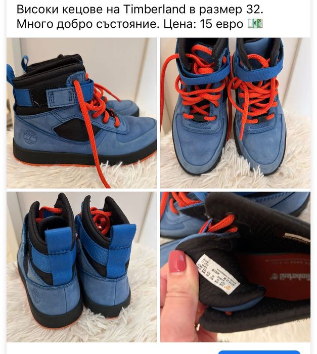 Боти за сезона: Marc Jacobs, Stella McCartney, TED Baker, Timberland