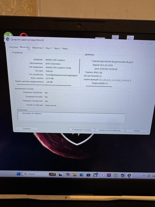 Msi pluse GL66               .