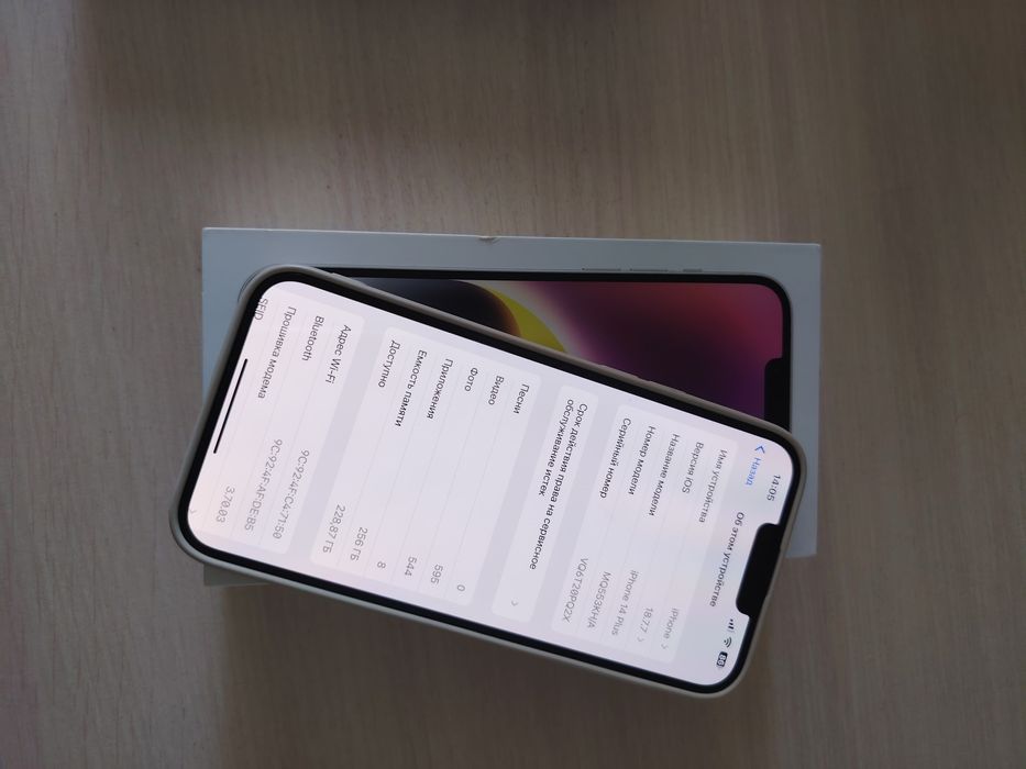 продаётся телефон