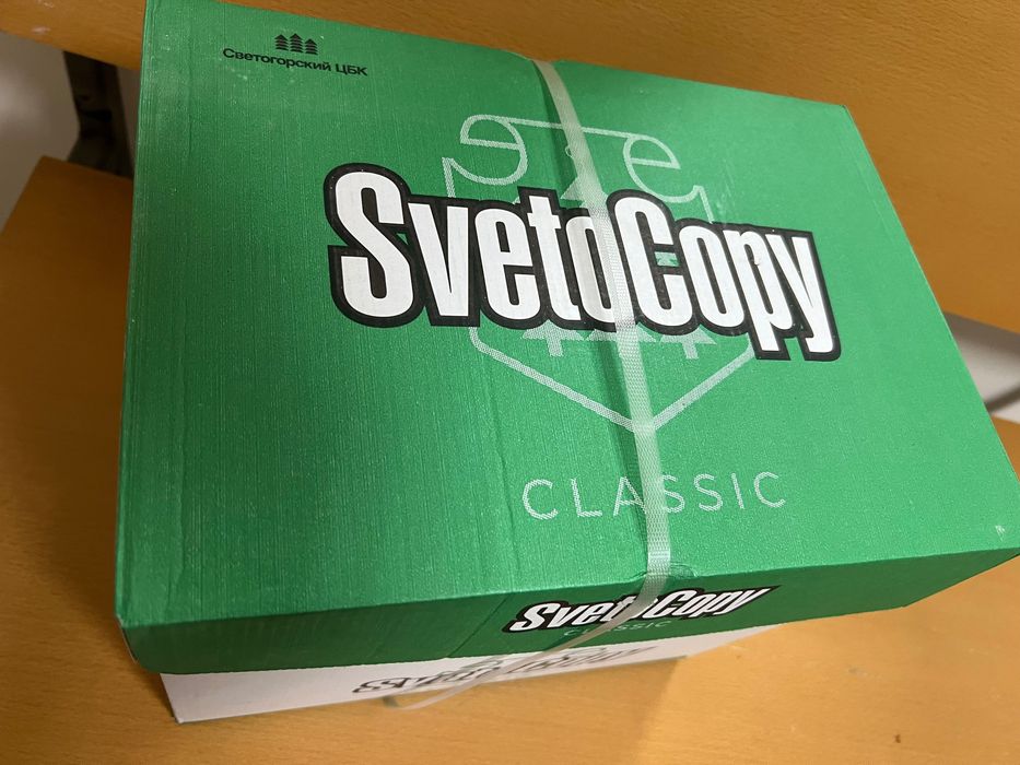 Продам бумагу SvetoCopy