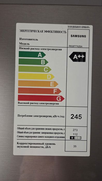 Продам холодильник