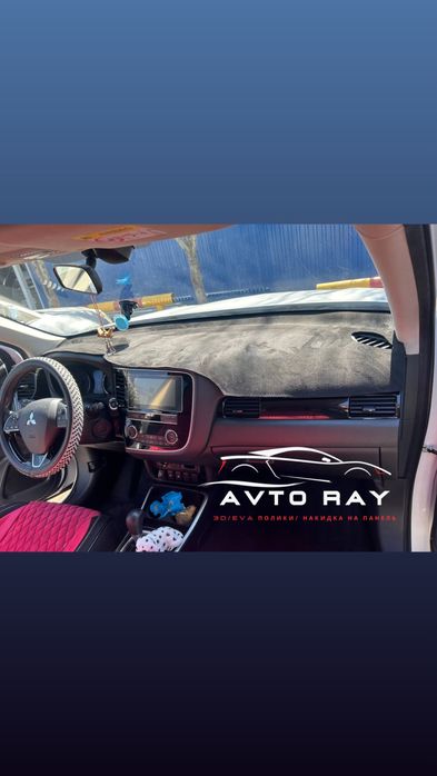 Накидка на панель авто