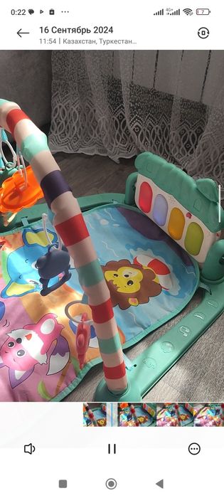 Музыкальный коврик