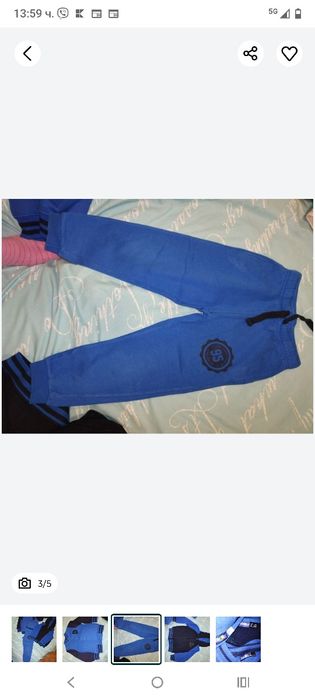 Комплект от три части