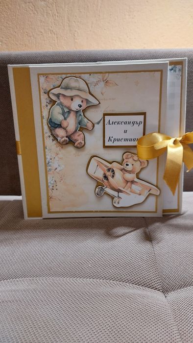 Ръчно изработен албум