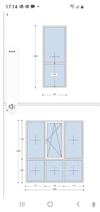 Алюминиевые витражные окна