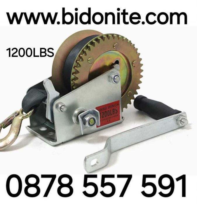 Ръчна лебедка с текстилен колан – 600 lbs