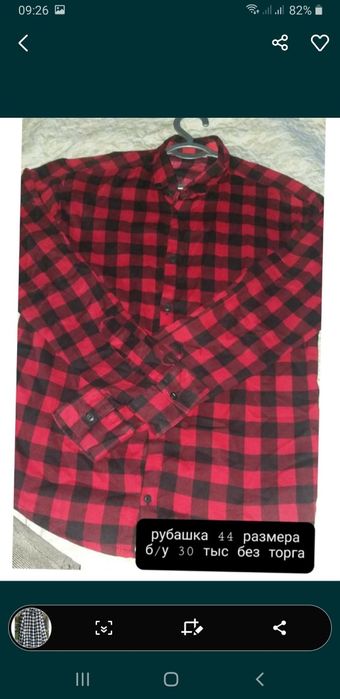 Свиншот и одежда и рубашки  на подростка 44 размера мало пользовались