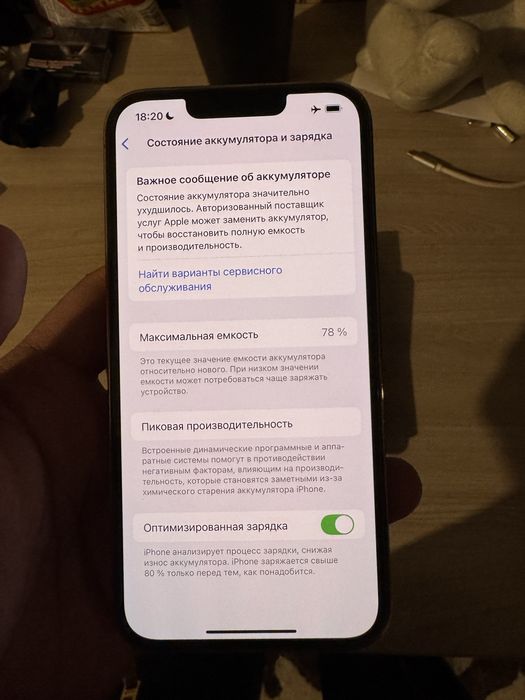 Iphone 13 pro 256gb / Айфон 13 про 256гб