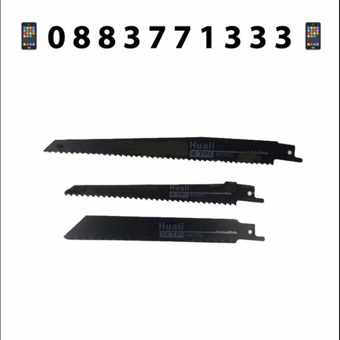 НЕМСКИ Акумулаторен Саблен Трион StahlMayer 36V 8,0AH + ЛЕД ФЕНЕР