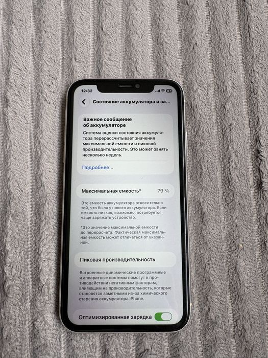 Продам Айфон 11,iPhone 11,Apple 11
