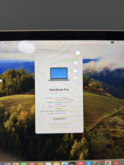 Mac book pro 13-inch 2020 (A2251)