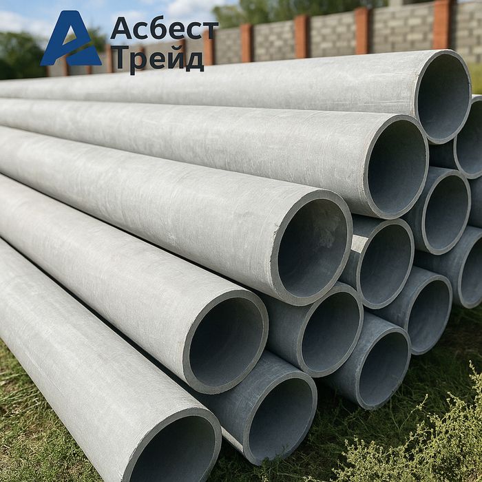 Асбестовые трубы 100–400 мм новые, 500 мм б/у с доставкой