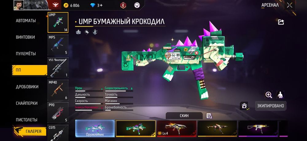 Кидоктар жазбасын