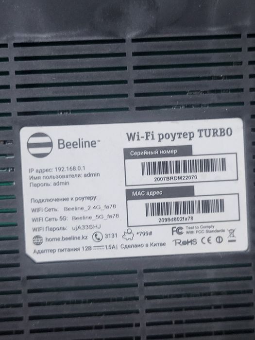 Продам модем. Почти новый.