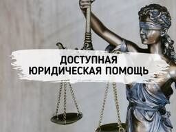 Кәсіби адвокат медиатор заңгер.
