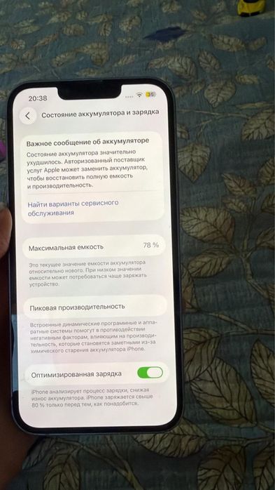 Продам айфон 14 в хорошем состоянии