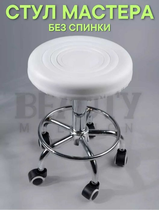 Продам стул для мастера