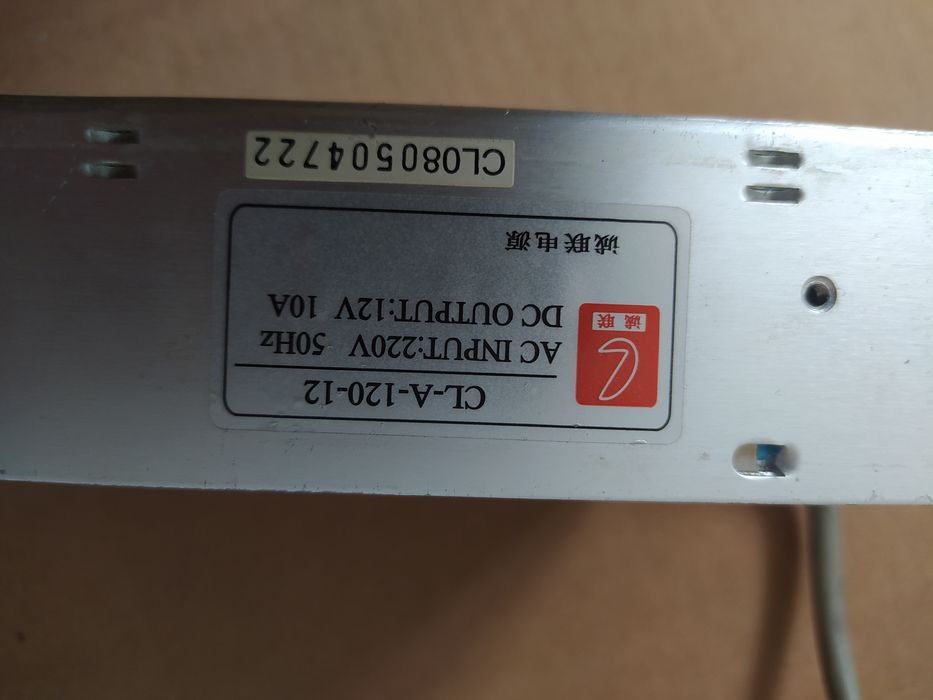 Блок питания 12V, 10A.