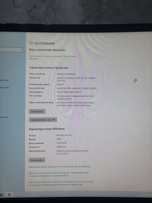 Компьютер игровой