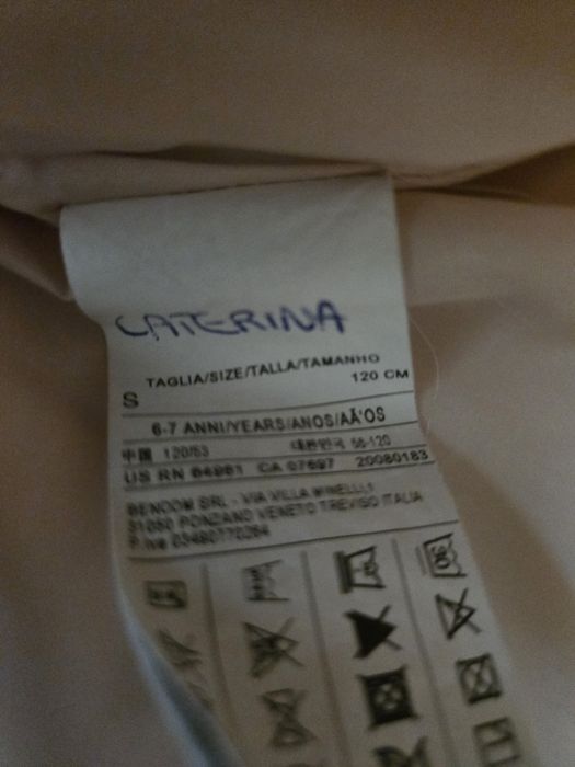 Детско яке Benetton 120 см