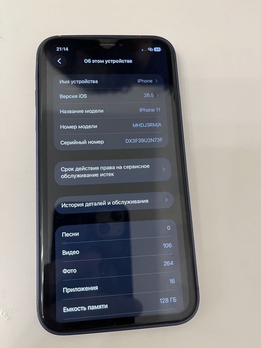 iPhone 11 128GB (17 Pro Max стиль корпус) подарок смарт часы