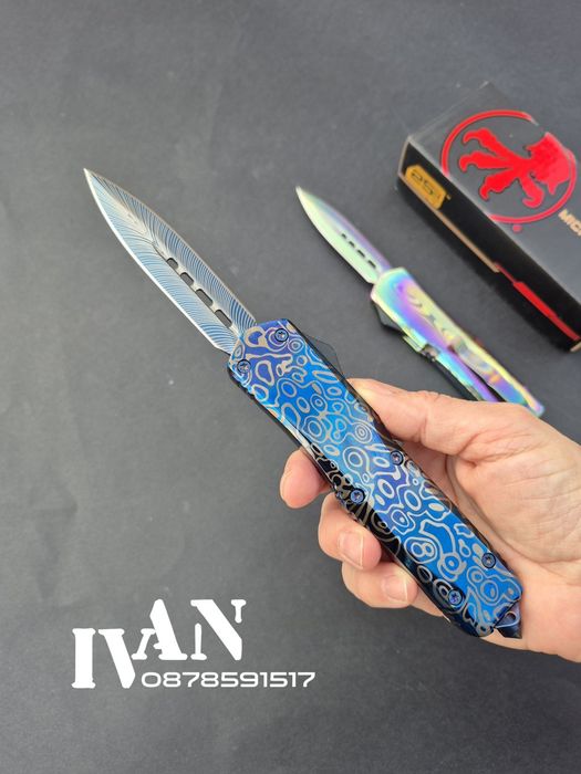 Автоматичен нож Microtech ( два цвята)