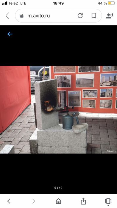 Полистирол Бетон Терло Блоки