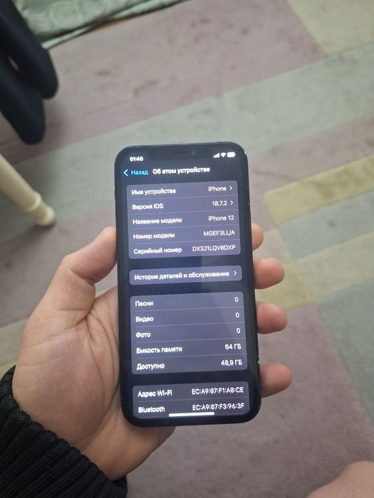 Айфон 12 Iphone 64gb