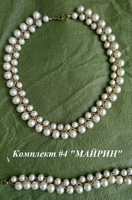 Комплекты украшений ручной работы