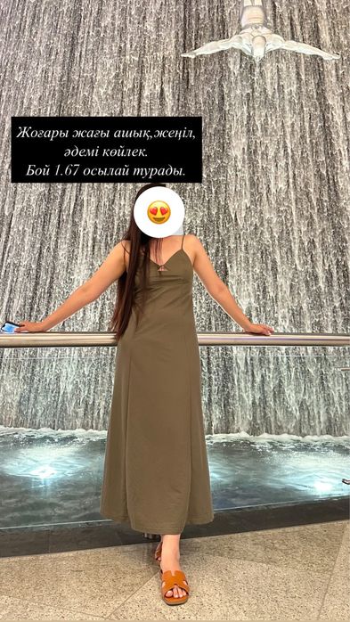 Летные платья и кофты