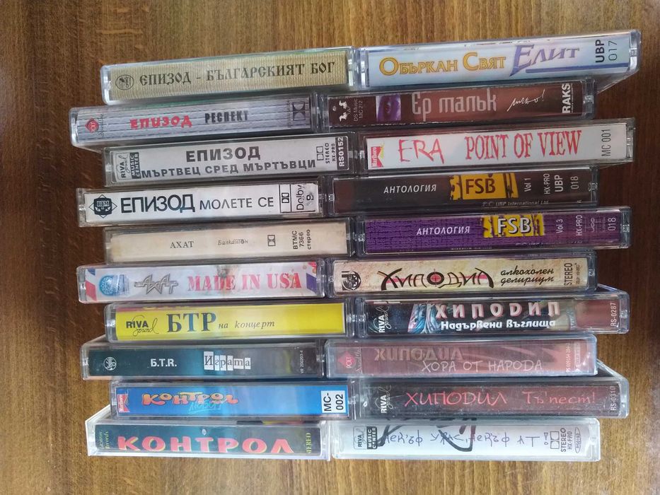 Милена , Ахат, БТР /ФСБ, Ь ,Хиподил/ Епизод и др. оригинални