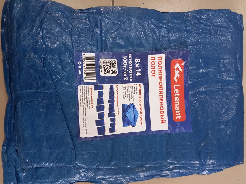 Подложка под ламинат