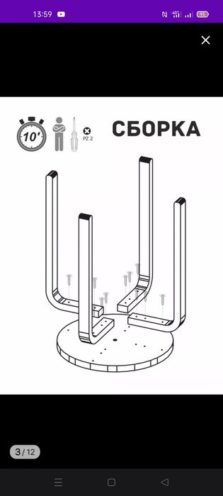 Продам табуретки