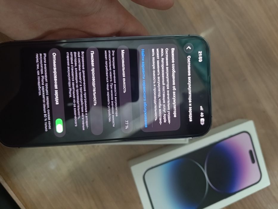 Iphone 14 pro max