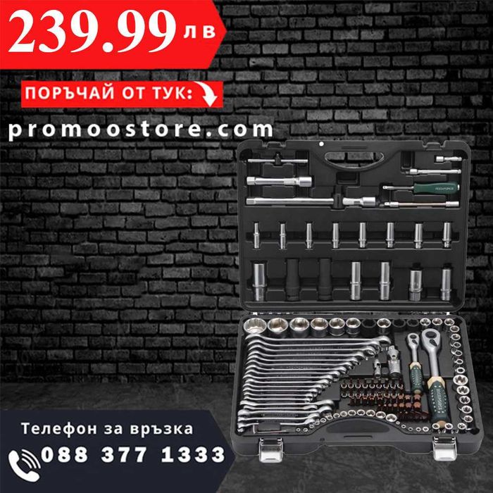 НЕМСКО Гедоре 125 + 6 Части 1/2 и 1/4, ROCKFORCE PREMIUM + ЛЕД ФЕНЕР