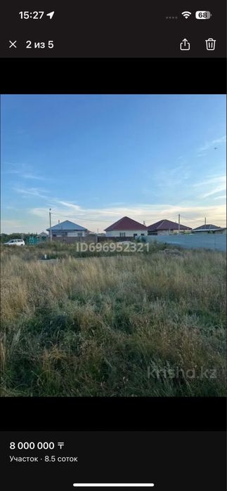 Продаётся участок с готовым фундаментом в Косшы