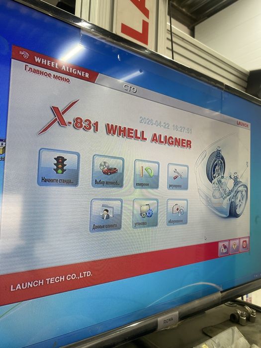 Развал схождение на кульджинке