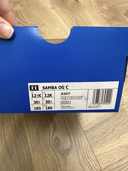 Кеды детские адидас самба