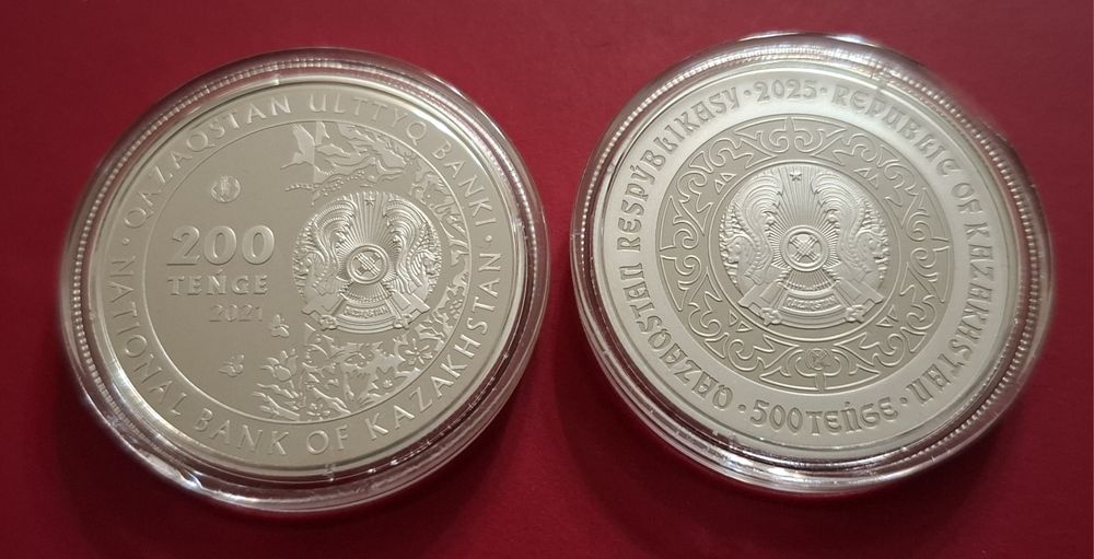 Юбилейные монеты РК